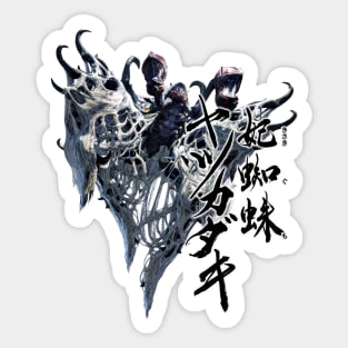 Rakna Kadaki " The Empress of The Spider" Sticker